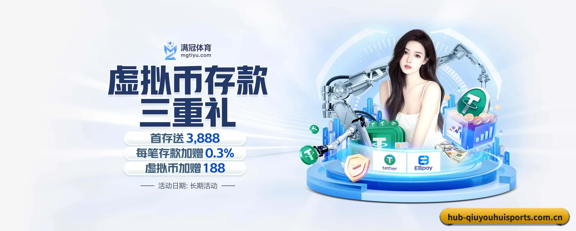 从开赛前的预告到赛后复盘